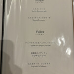 ル・ヴァンベール湖郷 - 