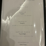 ル・ヴァンベール湖郷 - 