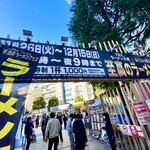 寿製麺 よしかわ - 