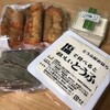 豆腐屋おはら
