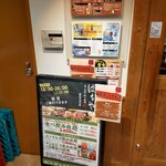 ばちや 烏丸今出川店 - 