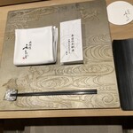 肉割烹ふたご - 