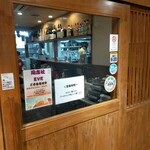 ばちや 烏丸今出川店 - 