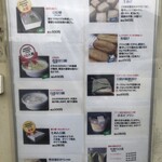 豆腐屋おはら - 