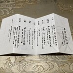 肉割烹ふたご - 