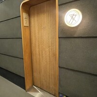 肉割烹ふたご 北新地店 - 