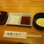 Hama Katsu - ミックスフライのソースは4種類