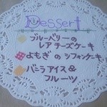 かざはな - この３点から選びます