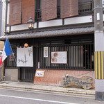 アーム・ドゥ・ギャルソン - 