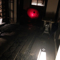 かんてきや 要 - 