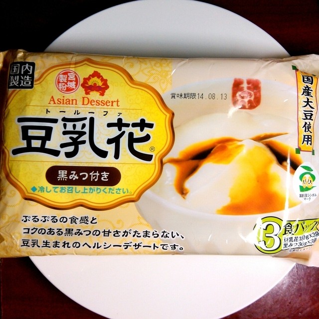 スーパーマンブギ Vol 1 業務スーパー 亀戸店 東京都江東区亀戸2 11 8 豆乳花 冷しぜんざい By グルマン大島 業務スーパー 亀戸店 亀戸 その他 食べログ スーパーマンブギ Vol 1 業務スーパー 亀戸店 東京都江東区亀戸2 11 8 豆乳花 冷しぜんざい By グルマン大島 業務スーパー 亀戸店 亀戸 その他 食べログ