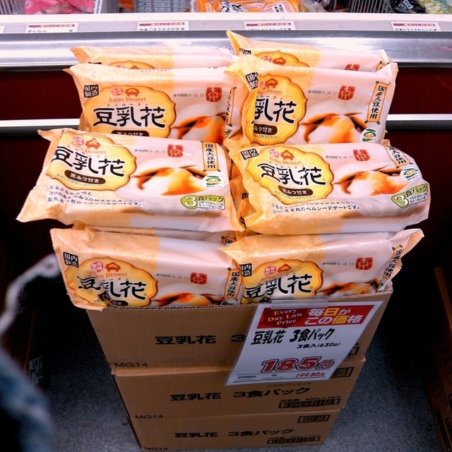 業務スーパー 亀戸店 亀戸 その他 食べログ 業務スーパー 亀戸店 亀戸 その他 食べログ