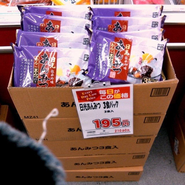 業務スーパー 亀戸店 亀戸 その他 食べログ 業務スーパー 亀戸店 亀戸 その他 食べログ