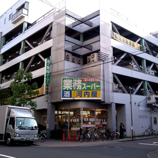 スーパーマンブギ Vol 1 業務スーパー 亀戸店 東京都江東区亀戸2 11 8 豆乳花 冷しぜんざい By グルマン大島 業務スーパー 亀戸店 亀戸 その他 食べログ スーパーマンブギ Vol 1 業務スーパー 亀戸店 東京都江東区亀戸2 11 8 豆乳花 冷しぜんざい By グルマン大島 業務スーパー 亀戸店 亀戸 その他 食べログ