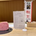 肉割烹ふたご - 