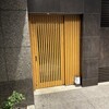 桜坂 渡利 - 