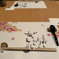 和創ふんりんかん ぎり - 内観