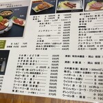 柿島屋 - 【'24.11】めにゅう