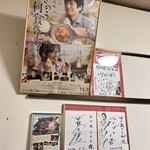 日の出うどん - 