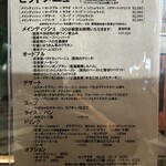 ビストロサイクル - 