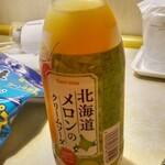 セイコーマート 南5条店 - 