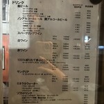 ビストロサイクル - 