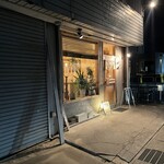 ごはん屋 カカ - 外観