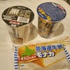 セイコーマート 菊水8条店