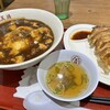 大阪王将 イオンモール広島府中店