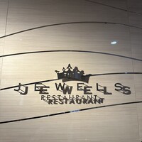 ザ　ジュエルズ - 