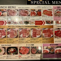 福岡焼肉kintan - 