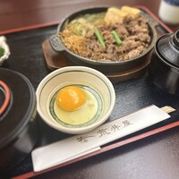 荒井屋 万國橋店 - 