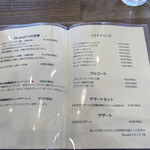 Bluebell  - メニュー