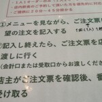 パンケーキ専門店 ブレッシング - 