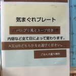 タケウチ 神保町本店 - 