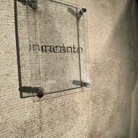 インカント - 