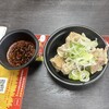 辛麺屋 桝元 下北沢店