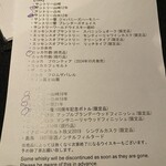 サッポロ ビュー - メニュー