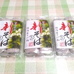 なかうみ菜彩館 - 新そば（2食）680円