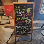 韓国料理マニト - 