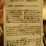 クレメンティア - 