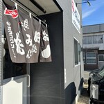お好み焼き イチカバチカ - 