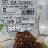 ヤマカ水産 新通り店