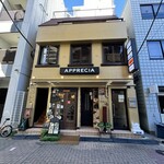 広尾のカレー - 