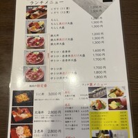 鮨政 西口店 - 