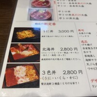 鮨政 西口店 - 
