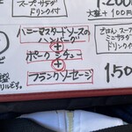 食堂 サビーズ - 