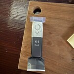 ワインバー ルー - 