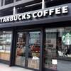 スターバックス・コーヒー 京都タワー サンド店