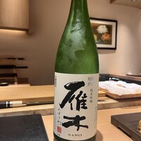 難波 鮨 よこ田 - 